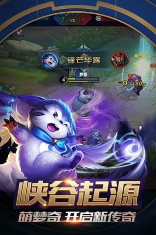 王者荣耀火力3.0无CD无后摇软件最新版下载v9.1.1.1