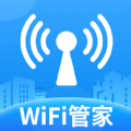 WiFi万用钥匙软件官方下载v1.0.0