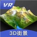 三维地图发现免费版appv3.1