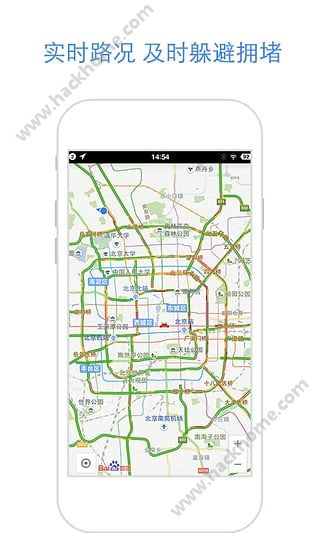 百度地图最新苹果版app9 v15.0.0