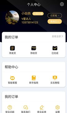 严选优淘最新版app下载v1.0