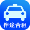 伴途合租软件下载官网appv1.0.7.10