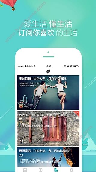 微知APP下载手机版v2.4.0