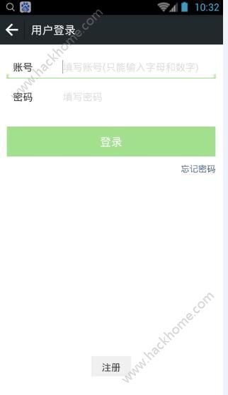 微转领袖官网下载appv1.0