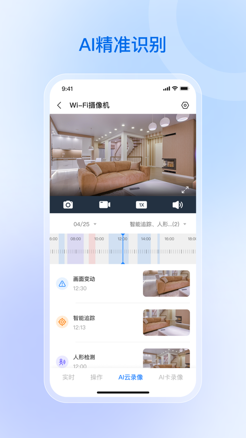 京朵摄像头软件下载v1.0.1