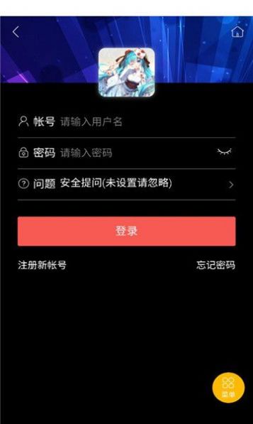 月曦论坛app官方下载v1.4.0