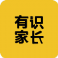 有识家长app官方版v1.0.0