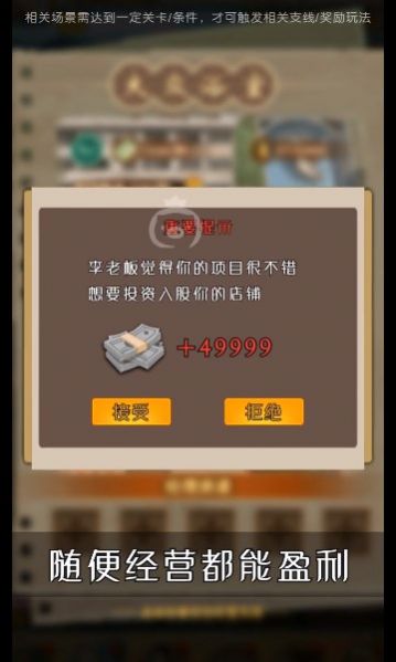 滨海小镇红包版下载安装v2.0.3