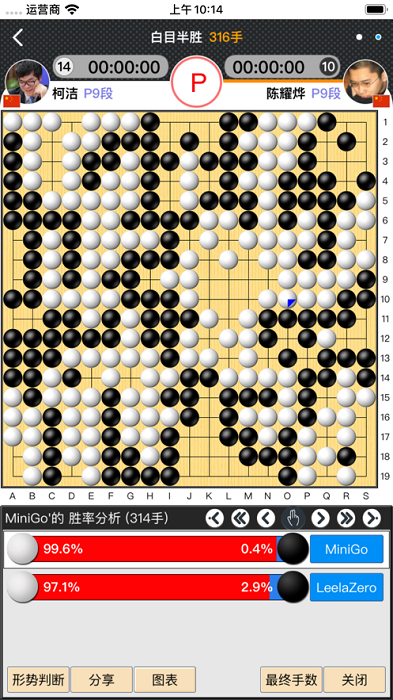 弈城围棋安卓2.0官网版v1.0