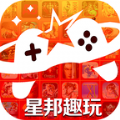 星邦趣玩app安卓版下载v1.0