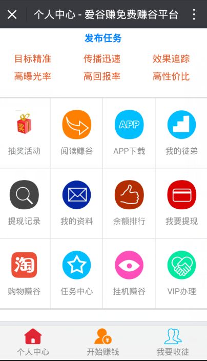 淘券赚最新app官方下载v1.0