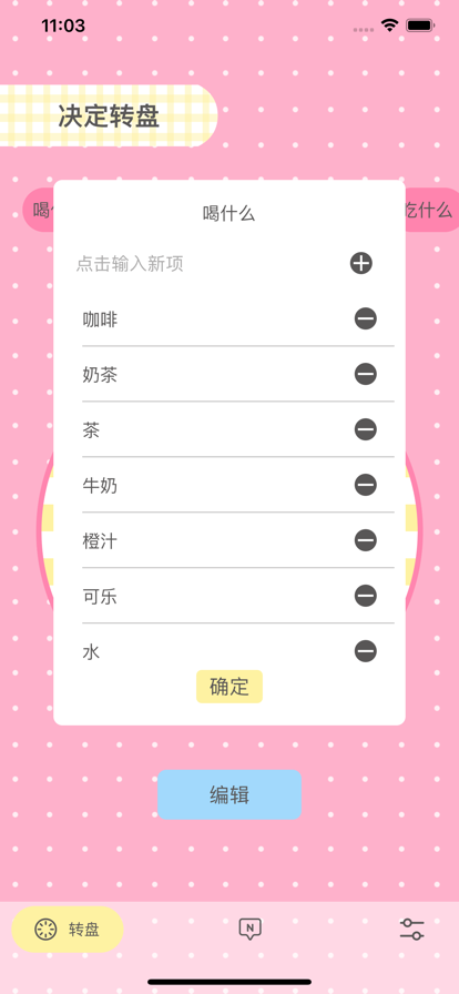 小决定Ya app软件下载V1.3