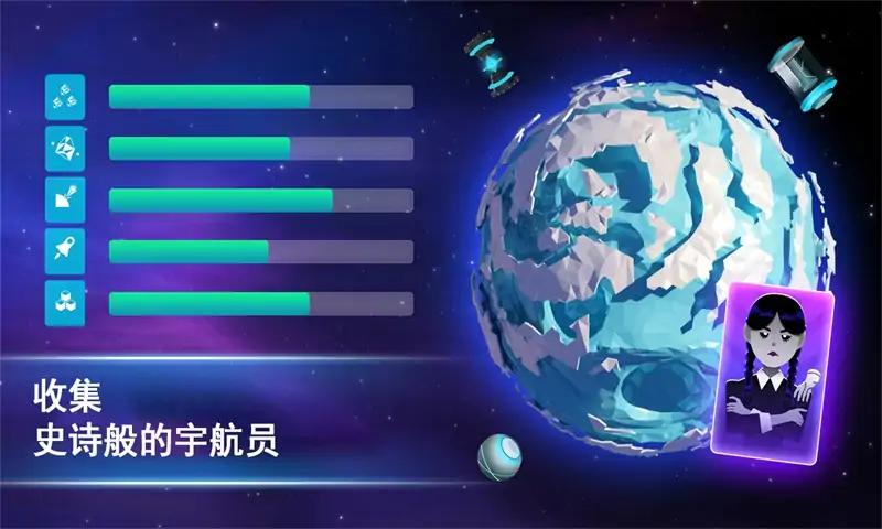 宇宙采矿模拟器游戏手机版v1.0.2