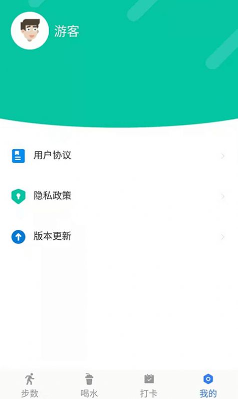 小布超人计步app手机版v1.0.0