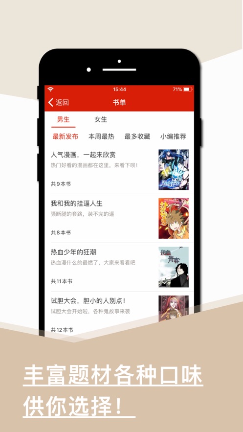 旧版看书安卓版软件下载安装v1.3.3