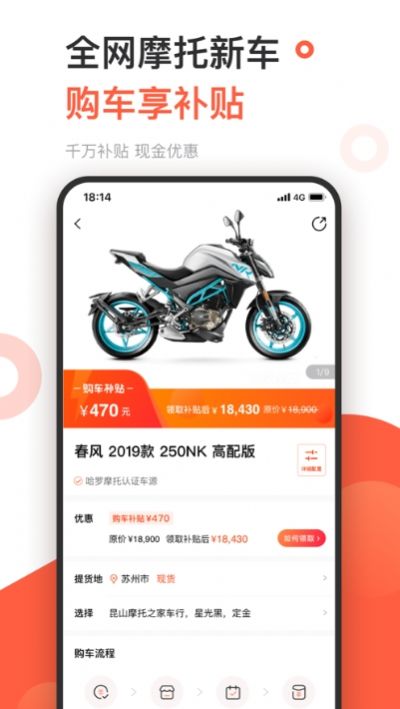 千里驹app官网版下载v1.0.0