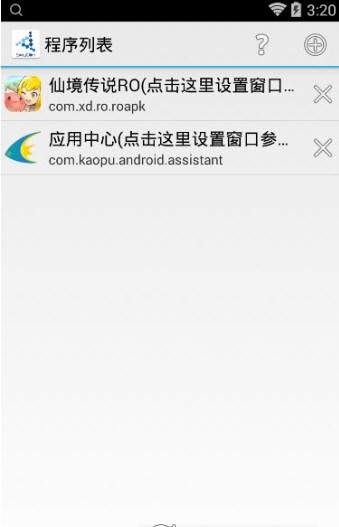 360分屏大师下载app手机版v1.0