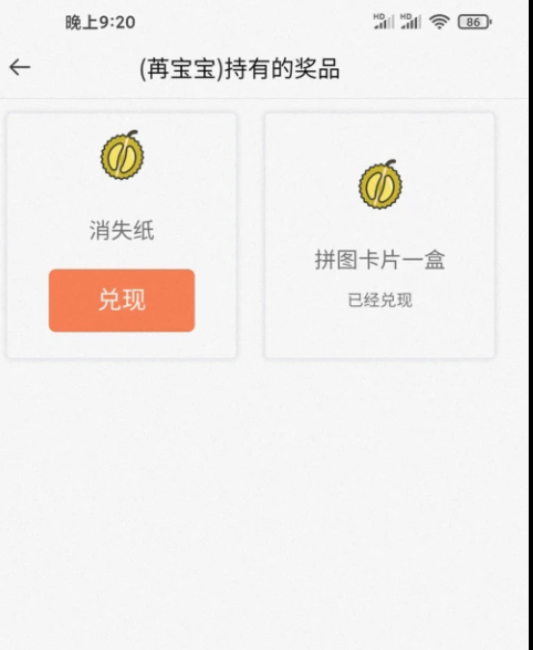 吾小家app官方版下载1.0.6