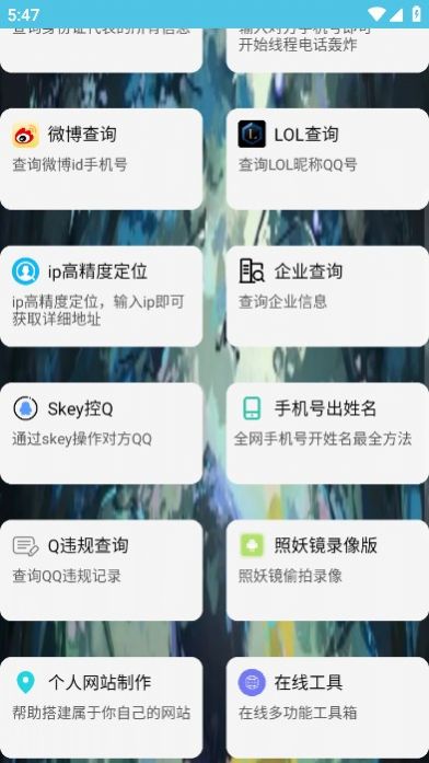 阿通工具箱官方下载最新版图片1