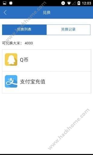 米赚众测最新版本app下载v1.0