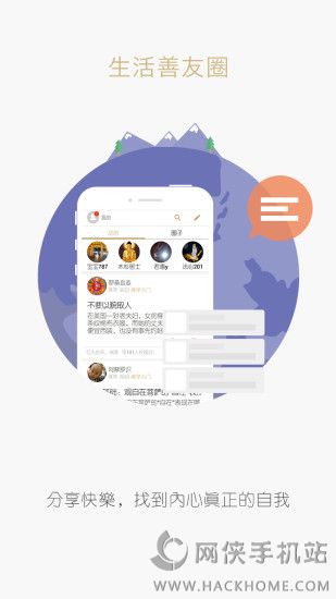 修行者下载官网APPv2.1.4