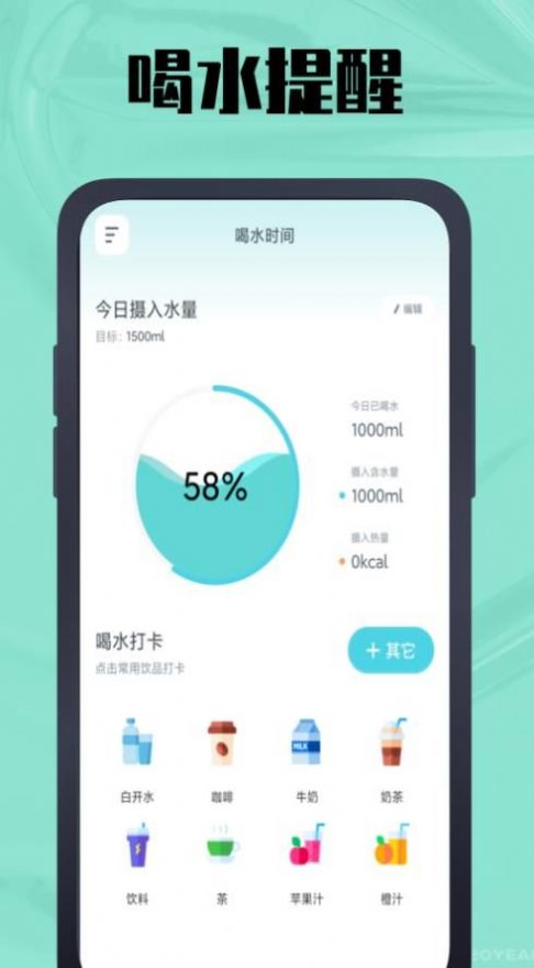 春秋岁月鸭app安卓版下载(计算器)v1.0