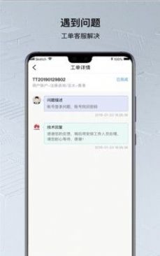 华为鲲鹏云手机官网app下载安装v2.15.0