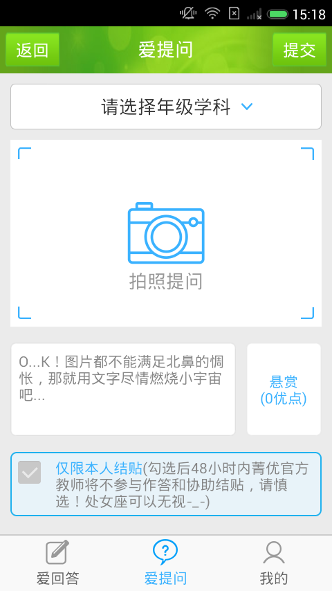 阳光高考官网手机版appv4.1