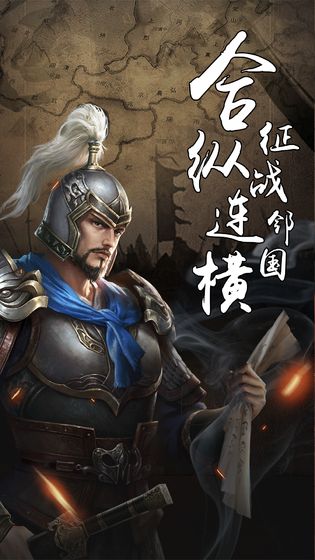 三国乱世之歌手游官方正版下载v2.10.0