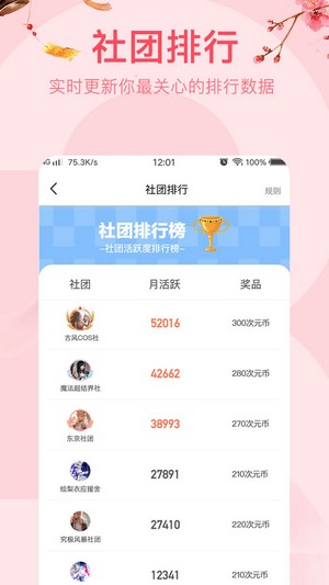 花笙汉服app官方版下载v2.4.2