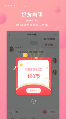 灯笼社区app官方版下载安装v1.0.0