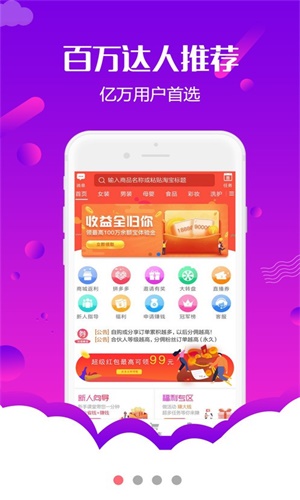 海券联盟app官方版下载v1.0.12