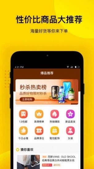 葫芦全省官方app下载手机版v1.0