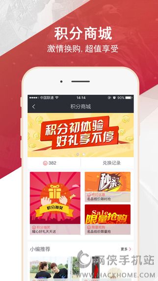 友练羽毛球官网app下载v3.2.3