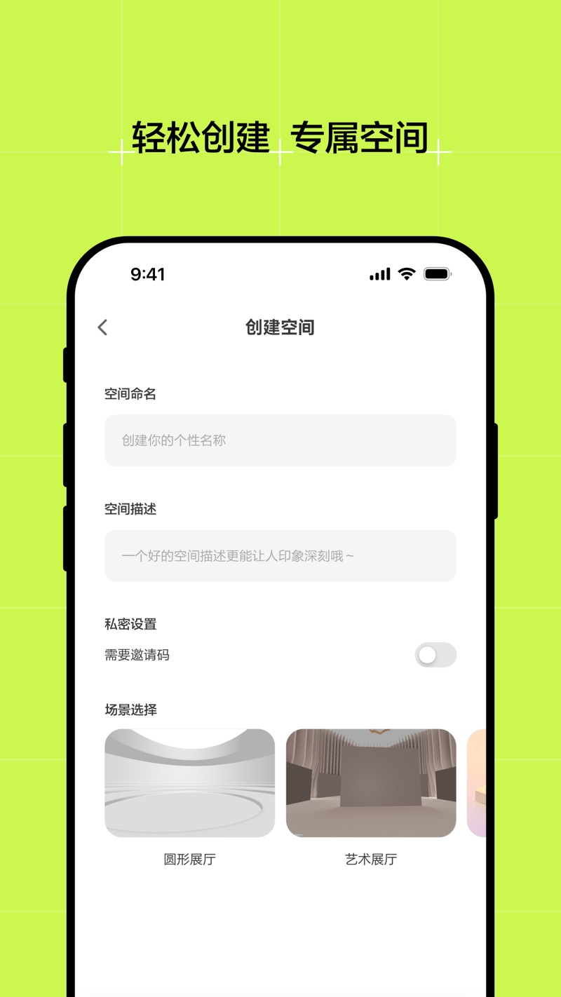 ZAKER宙世代数藏app官方版v1.2.3