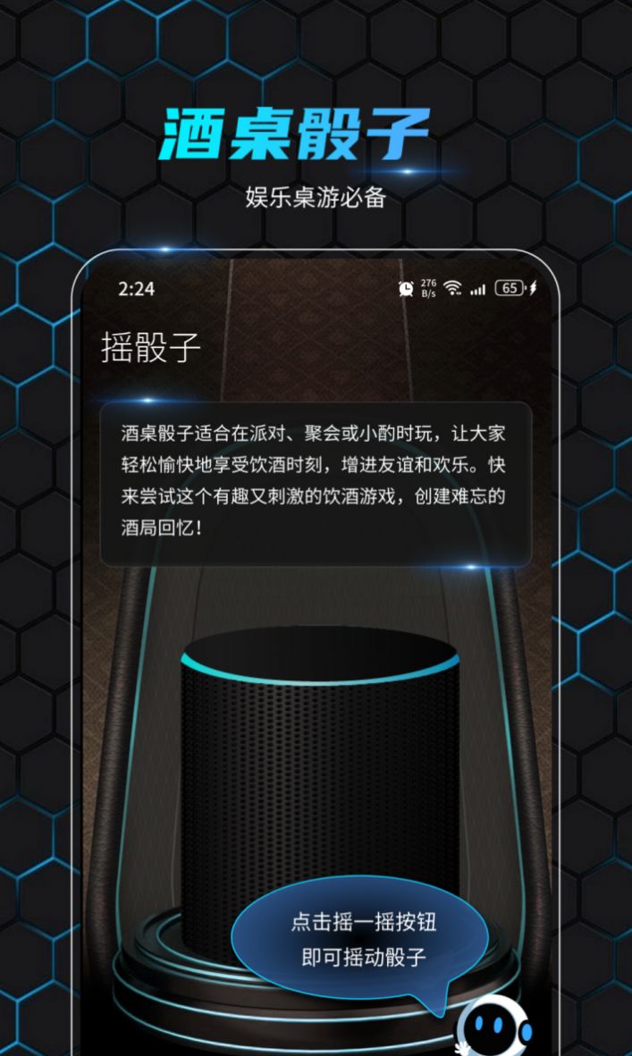 乐迅大师wifi软件官方下载v1.0.0