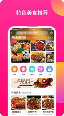 上饶旅游app软件官方版v1.2.316