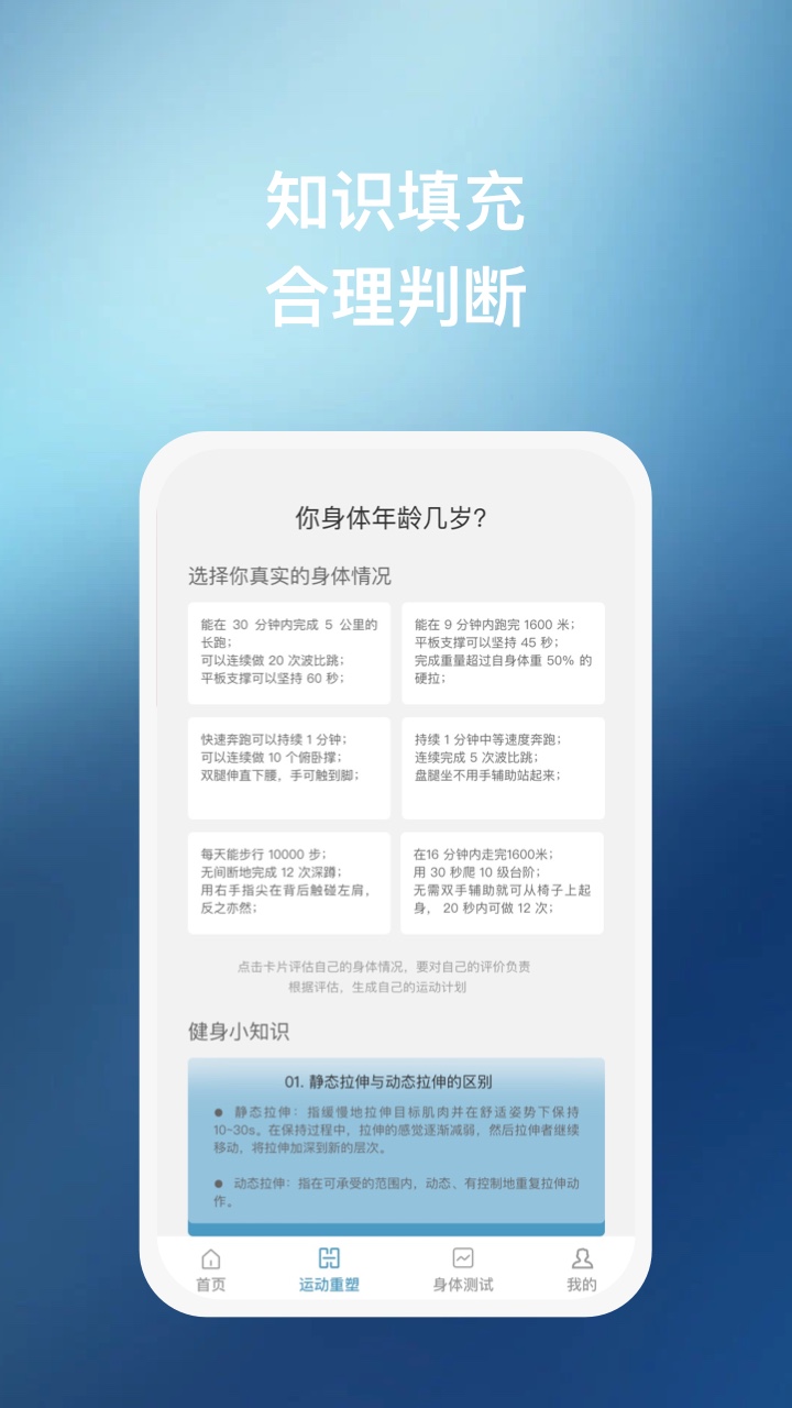 椰子运动app官方版v1.0.1