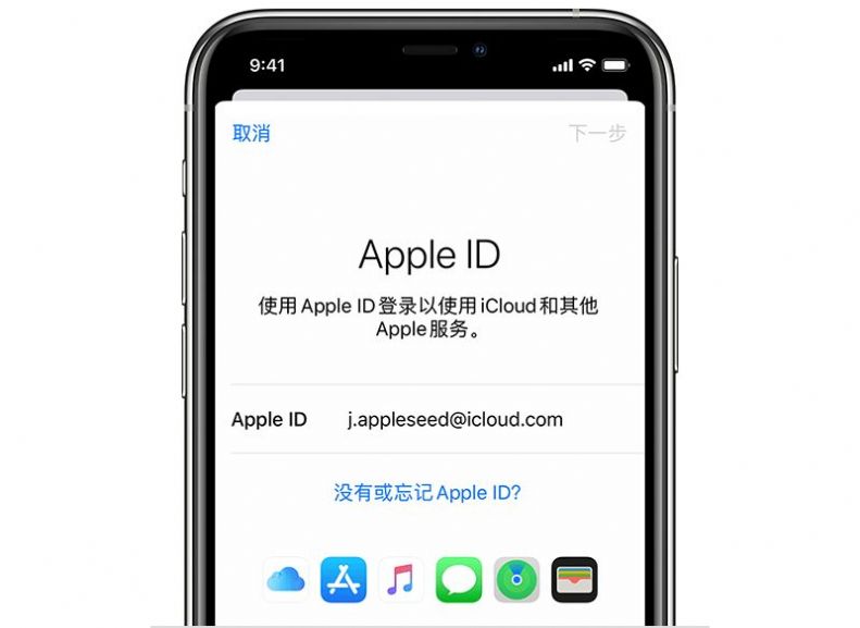 appleid官网app苹果版软件v1.0