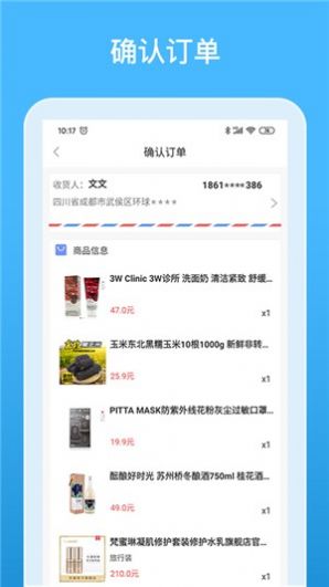 蓝熊科技app下载v1.0.0