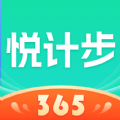 悦计步365红包版app下载v1.0.1