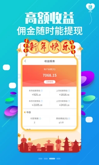 默兔优品app官方版下载图片1