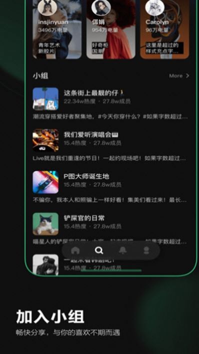 Before避风app官方下载v1.6.0