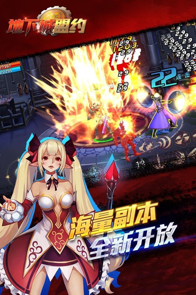 阿拉德之怒百度版本官方下载v1.39.5.2