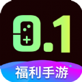 0.1折福利手游平台手机版下载v1.0.1