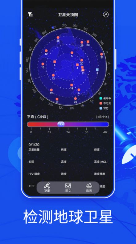 新知3D高清地图官方最新版v1.0