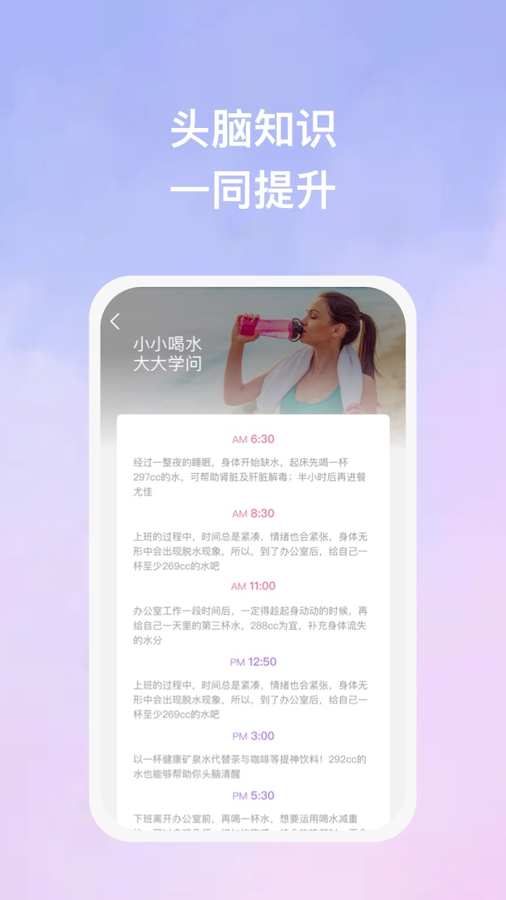 美力运动app软件下载v1.0.1