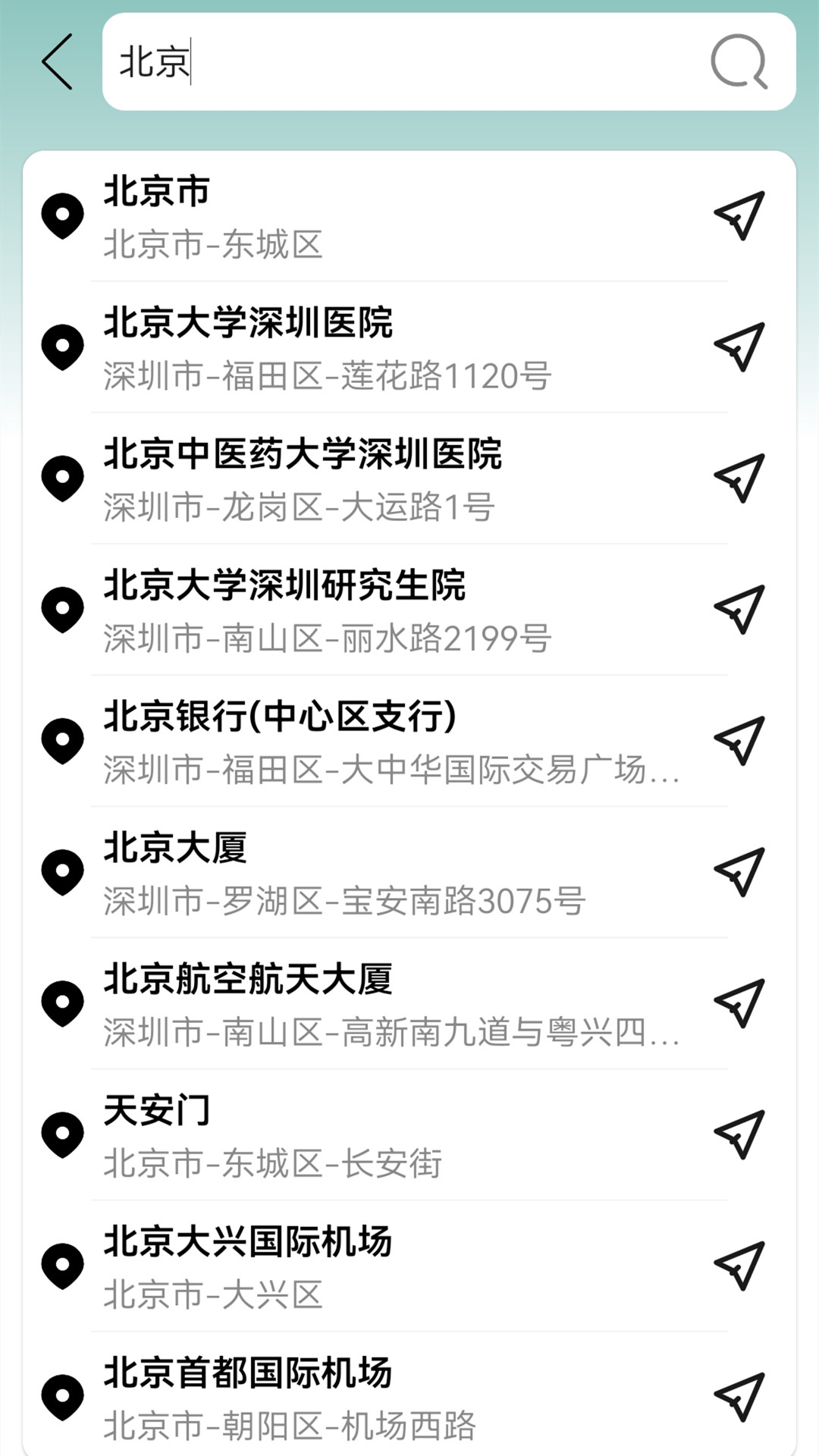 高清卫星街景地图导航app手机版v1.1