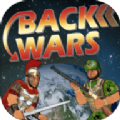 back wars全安卓版v1.061