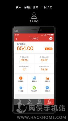 爱转发APP下载苹果版v1.1.8